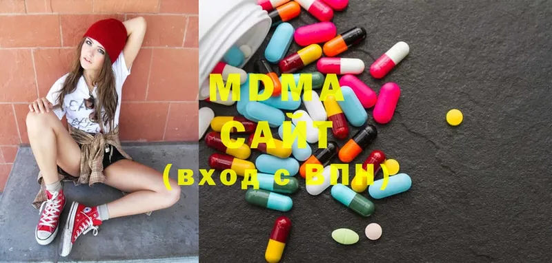 MDMA Molly Чистополь